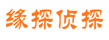 灵川市调查公司